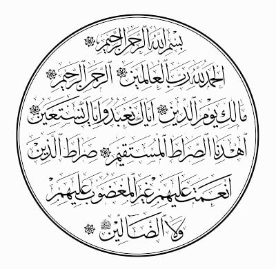 DOA AMALAN SEBELUM TIDUR