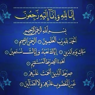 alfatihah-buat-arwah-tok