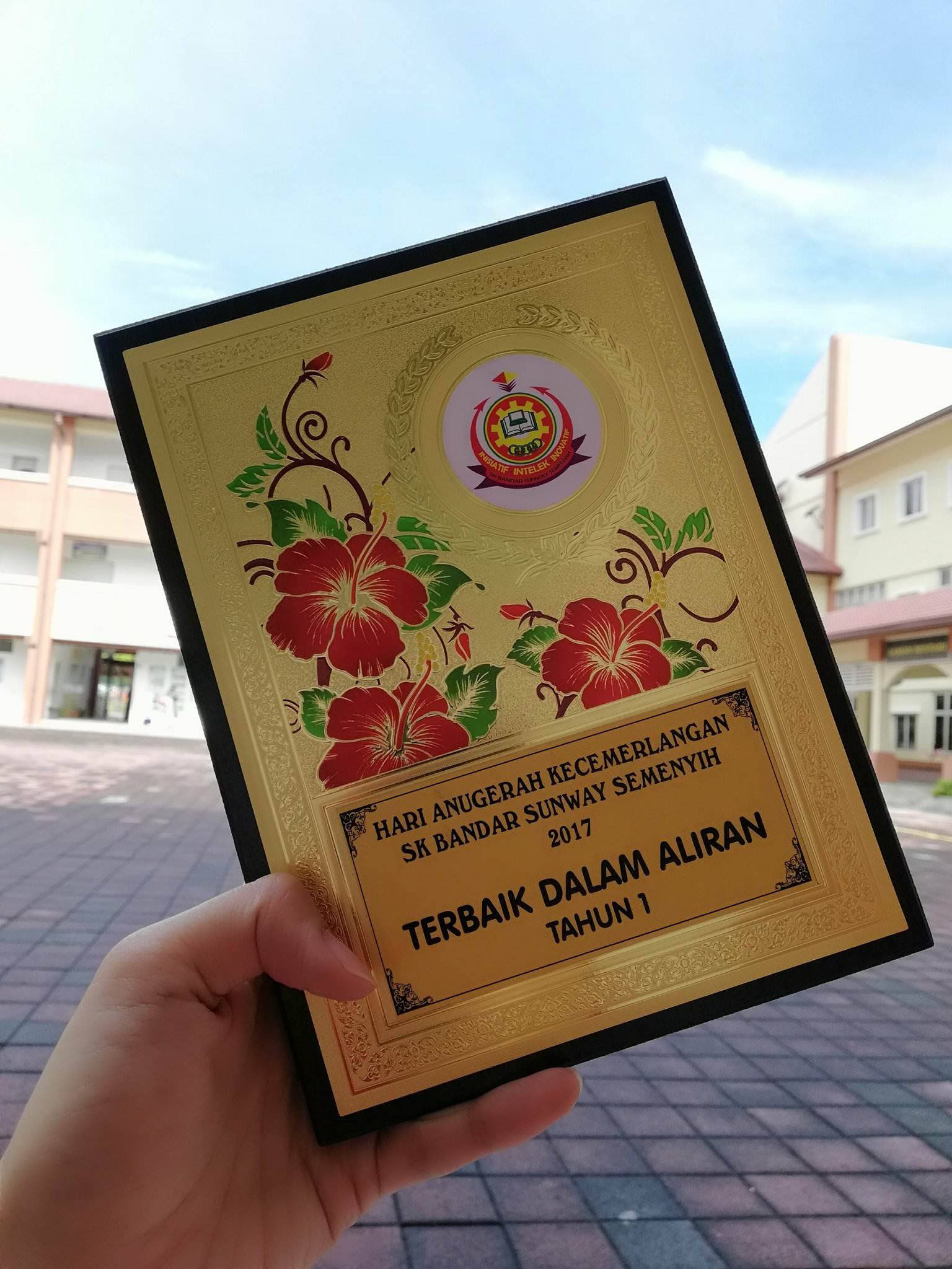 ANUGERAH KECEMERLANGAN - TAHNIAH HANNAH DAMIA