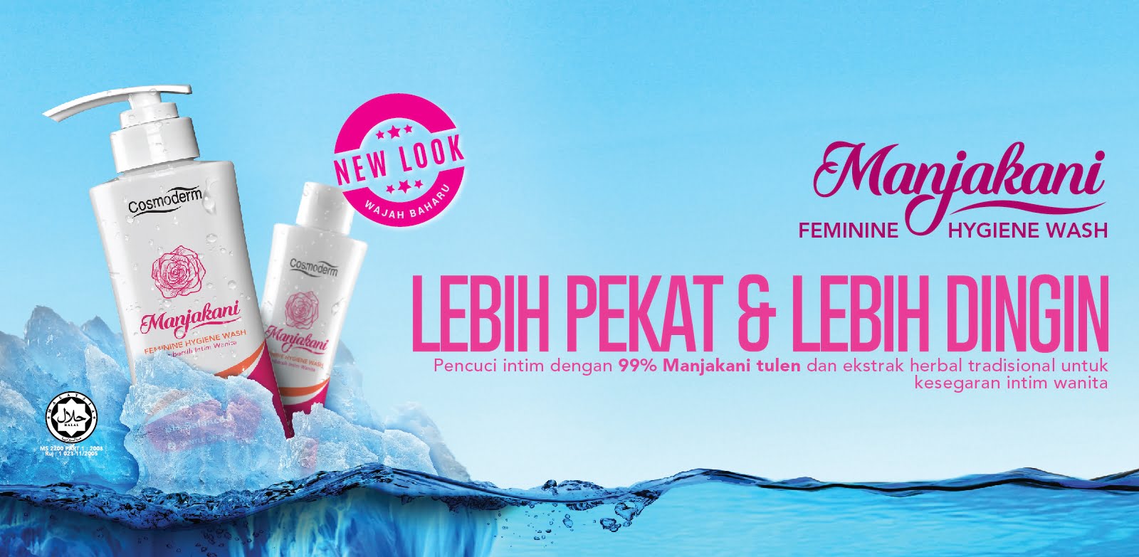 cosmoderm di pameran halal terbesar malaysia mihas (1)