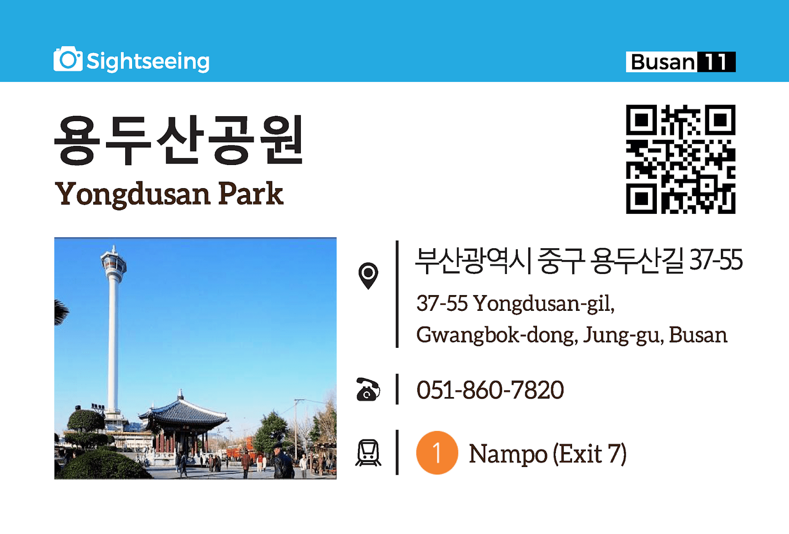 naracards - 7 DESTINASI WAJIB PERGI DI BUSAN, KOREA SELATAN - 11. Yongdusan Park busan tower