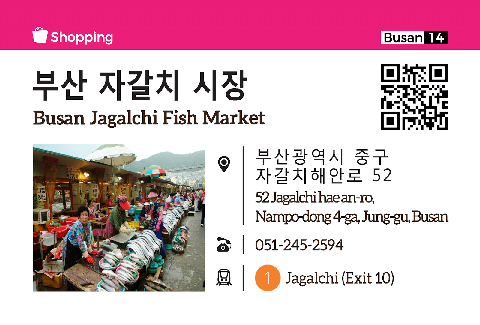 naracards - 7 DESTINASI WAJIB PERGI DI BUSAN, KOREA SELATAN - 14. jagalchi fishery market
