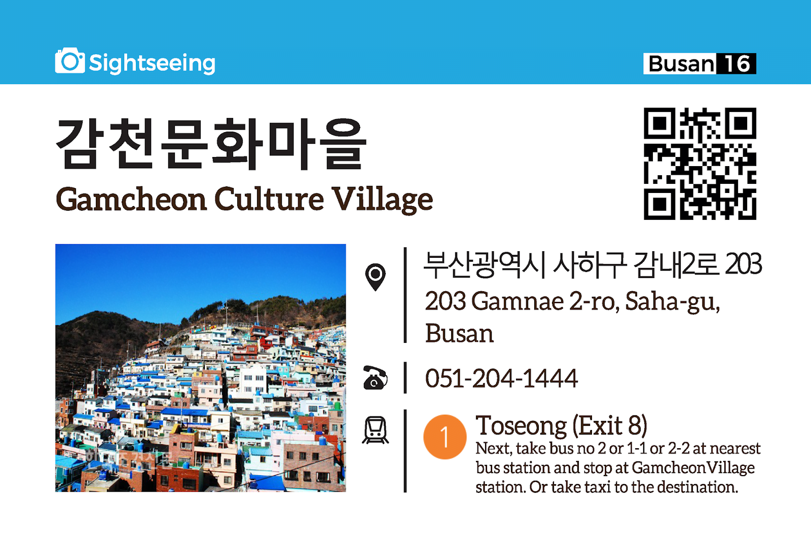 naracards - 7 DESTINASI WAJIB PERGI DI BUSAN, KOREA SELATAN - 16. gamcheon cultural village