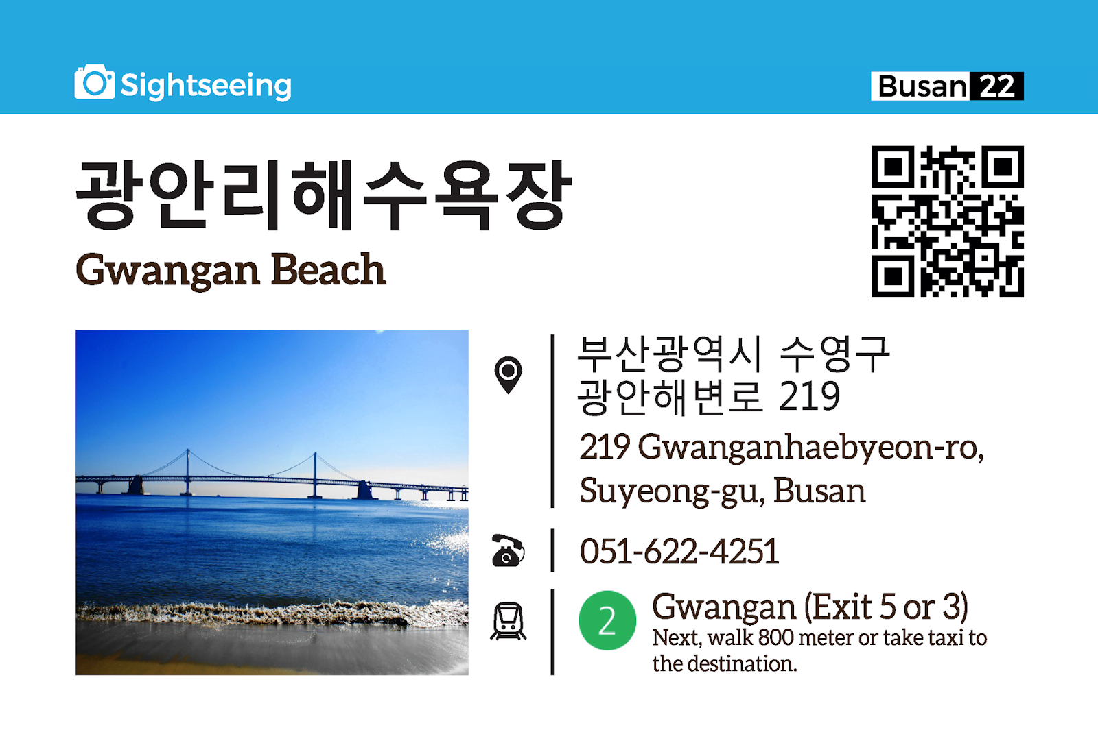 naracards - 7 DESTINASI WAJIB PERGI DI BUSAN, KOREA SELATAN - 22. gwanganli beach