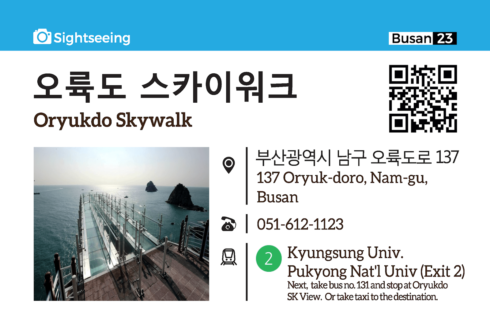 naracards - 7 DESTINASI WAJIB PERGI DI BUSAN, KOREA SELATAN - 23. oryukdo skywalk