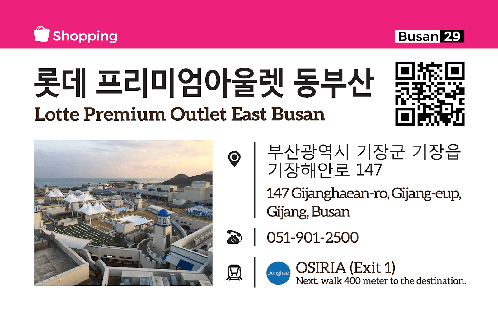 naracards - 7 DESTINASI WAJIB PERGI DI BUSAN, KOREA SELATAN - 29. lotte premium outlet dong busan