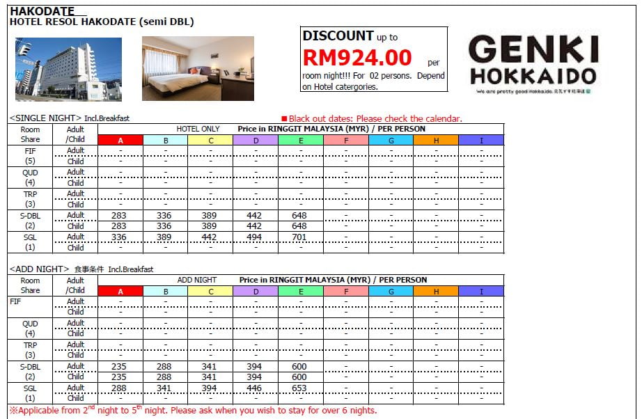 HOTEL RESOL HAKODATE (SEMI DOUBLE) (1)