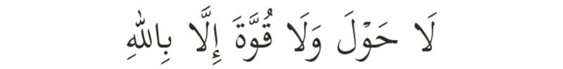 azan
